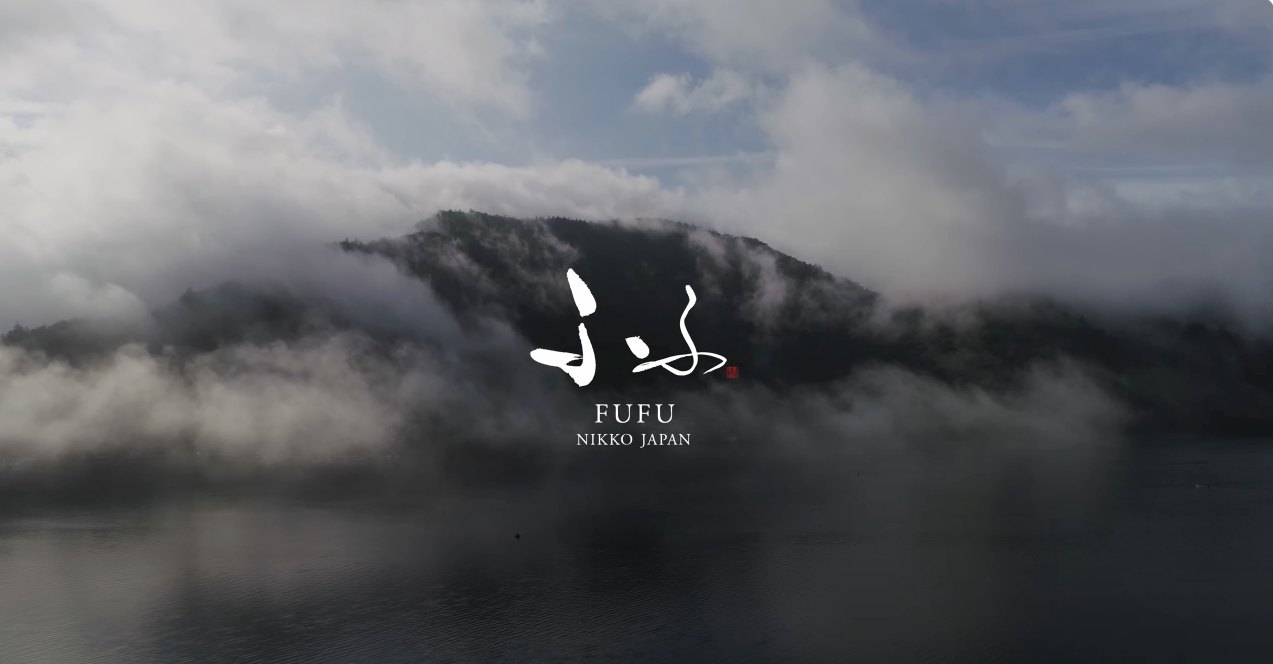 ふふ日光 FUFU NIKKO — 映像作品のスチル